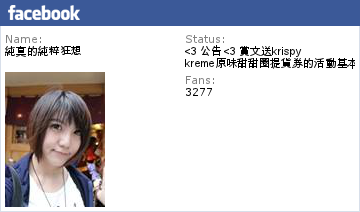 【新竹。市區】灣仔燒烤本舖串燒烤店~初訪&二訪 附菜單