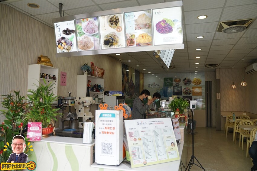 季節限定鮮果.抹茶紅豆雪花冰.古早味刨冰