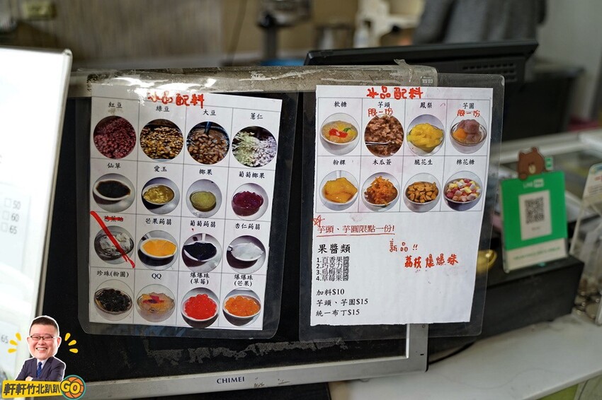 季節限定鮮果.抹茶紅豆雪花冰.古早味刨冰