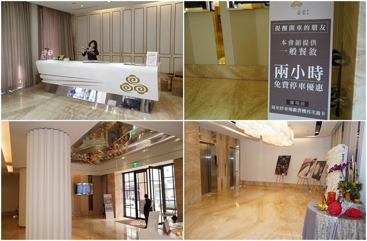 【桃園 美食/婚宴】『晶宴會館-桃園館』打造歐風浪漫多樣主題風格典雅時尚喜宴餐廳/桃園晶宴會館/家宴/桃園家庭聚餐/浪漫桃園婚宴場地首選/婚宴會館推薦/獨有證婚廳見證幸福時刻