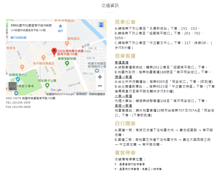 【桃園 美食/婚宴】『晶宴會館-桃園館』打造歐風浪漫多樣主題風格典雅時尚喜宴餐廳/桃園晶宴會館/家宴/桃園家庭聚餐/浪漫桃園婚宴場地首選/婚宴會館推薦/獨有證婚廳見證幸福時刻