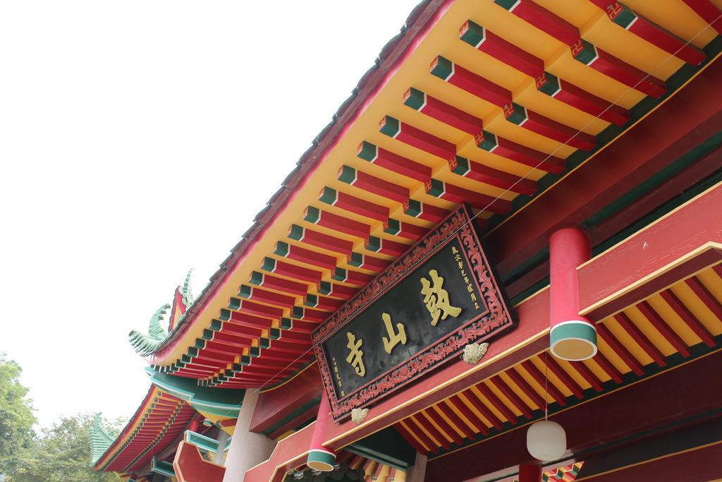 【彰化景點】尋米小旅行，田中一日遊，深度遊田中。