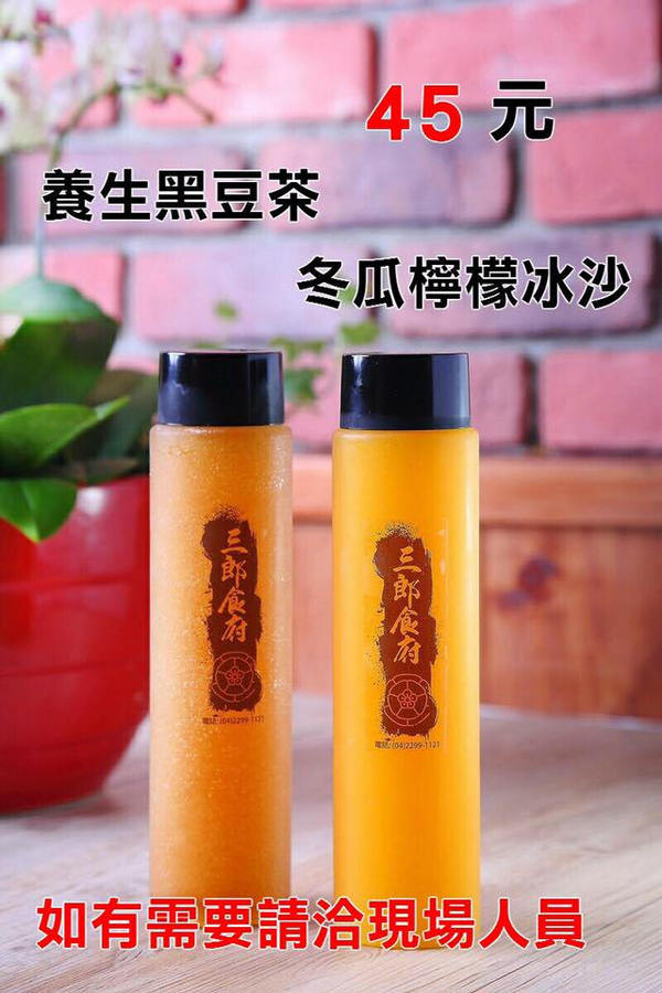 三郎食府:三郎食府,滷豬排醬汁好入味,還有熱炒菜色~