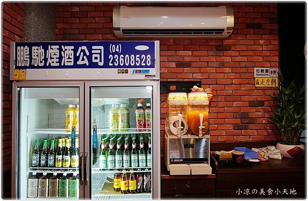 三郎食府:台中北區』三郎食府║營業到深夜12點!複合式定食任你選,滿500元即外送!(附最新菜單)