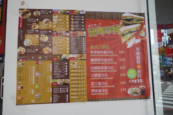 咖啡家coffee+(漢口店)：1040502[官本金文愛台灣]台中市北區咖啡家coffee+漢口店早午餐或下午茶平價高CP值便宜又大碗的餐點學生小資上班族最愛