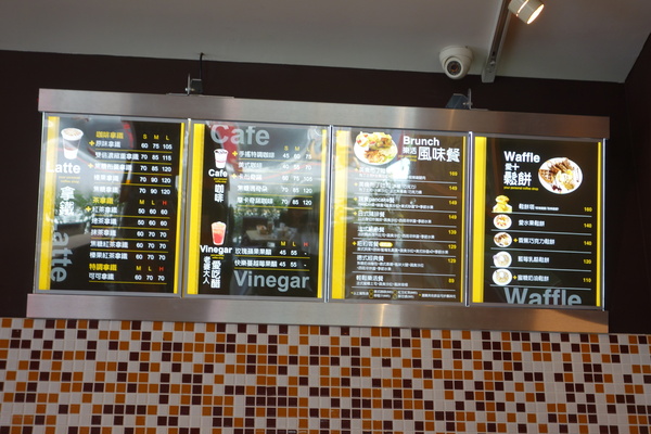 咖啡家coffee+(漢口店)：1040502[官本金文愛台灣]台中市北區咖啡家coffee+漢口店早午餐或下午茶平價高CP值便宜又大碗的餐點學生小資上班族最愛