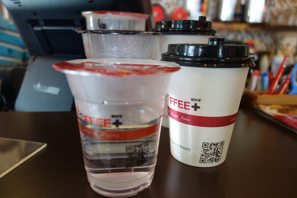 咖啡家coffee+(漢口店)：1040502[官本金文愛台灣]台中市北區咖啡家coffee+漢口店早午餐或下午茶平價高CP值便宜又大碗的餐點學生小資上班族最愛