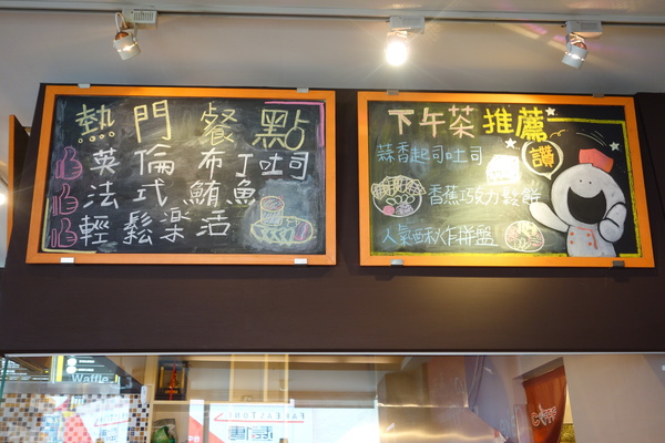 咖啡家coffee+(漢口店)：1040502[官本金文愛台灣]台中市北區咖啡家coffee+漢口店早午餐或下午茶平價高CP值便宜又大碗的餐點學生小資上班族最愛