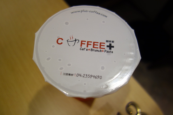 咖啡家coffee+(漢口店)：1040502[官本金文愛台灣]台中市北區咖啡家coffee+漢口店早午餐或下午茶平價高CP值便宜又大碗的餐點學生小資上班族最愛