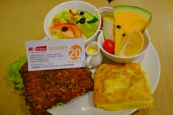 咖啡家coffee+(漢口店)：1040502[官本金文愛台灣]台中市北區咖啡家coffee+漢口店早午餐或下午茶平價高CP值便宜又大碗的餐點學生小資上班族最愛