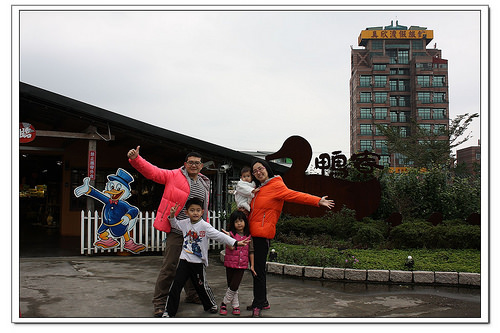 《幸福親子行》宜蘭。鴨寮故事館~鴨賞披薩、鹹蛋DIY