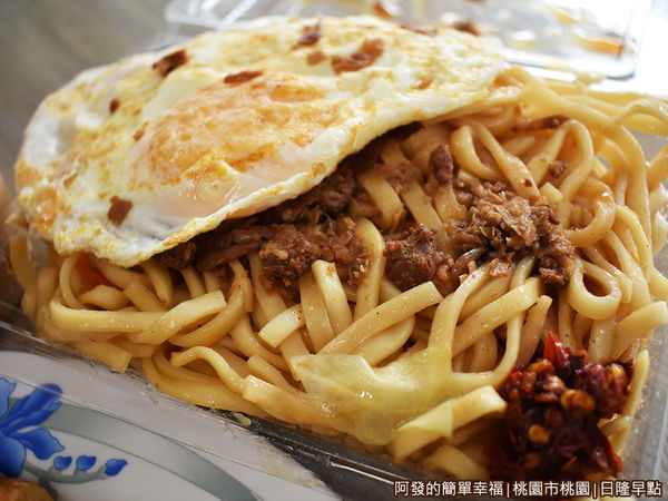 日隆早點13-炒麵加蛋.JPG