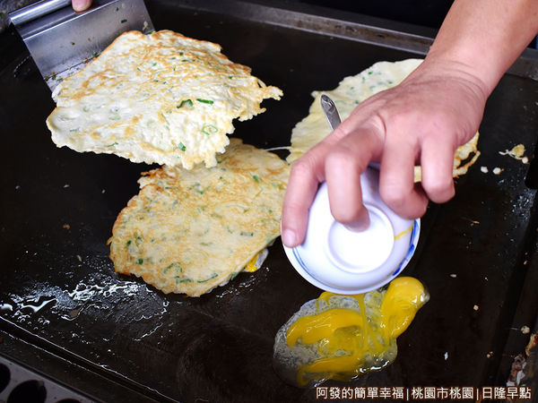 日隆早點07-打個蛋.JPG