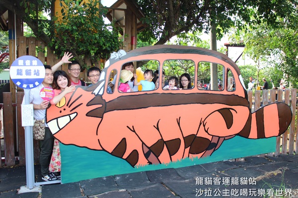 桃園龍貓公車站:桃園,觀音新景點『龍貓公車站』快來和龍貓一起等公車"和美幼兒園" 桃園龍貓公車站:桃園,觀音新景點『龍貓公車站』快來和龍貓一起等公車"和美幼兒園"