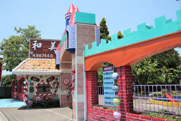 桃園龍貓公車站：【桃園觀音景點】和美幼稚園旁龍貓~和豆豆龍陪你一起搭巴士/糖果屋城堡-彩繪浮球好吸睛