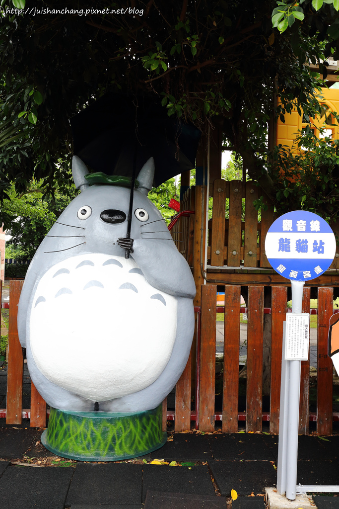 【遊║桃園觀音】龍貓公車站〜桃園新亮點。跟豆豆龍一起幸福等車吧！