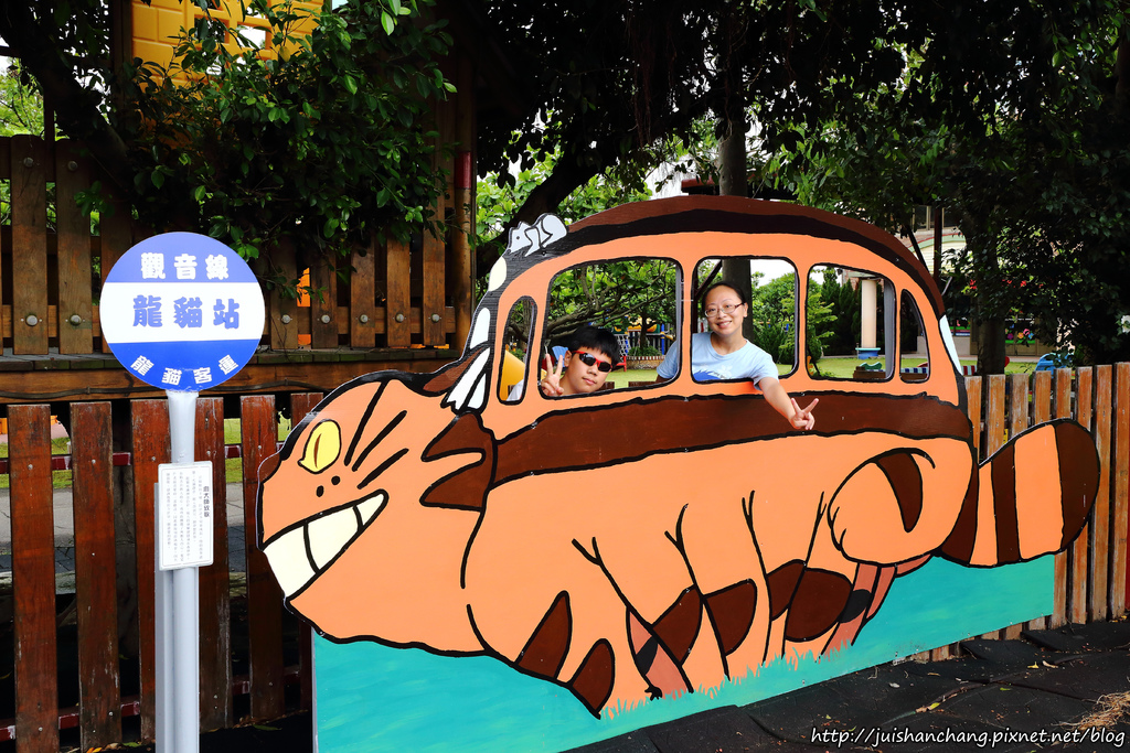【遊║桃園觀音】龍貓公車站〜桃園新亮點。跟豆豆龍一起幸福等車吧！