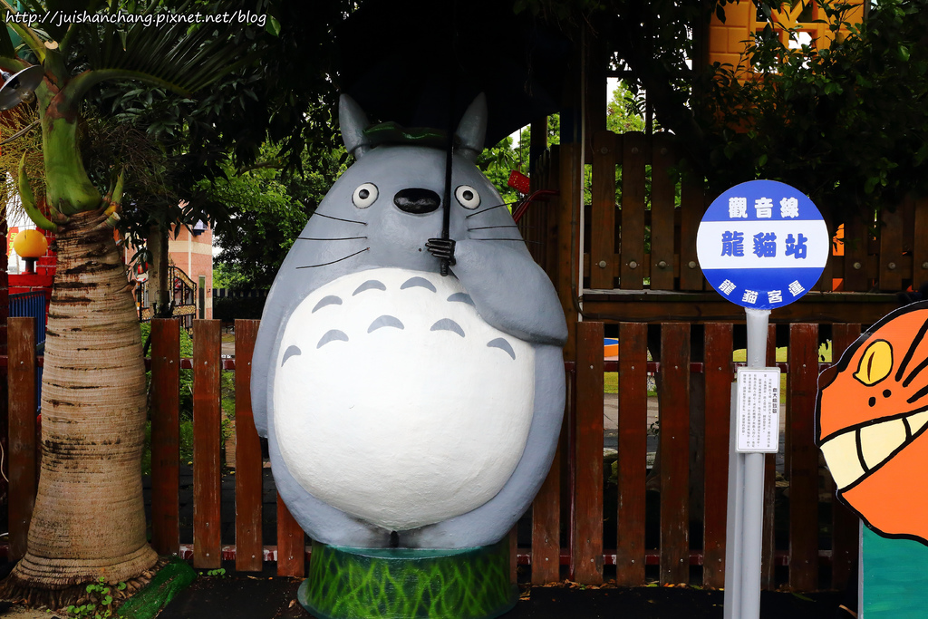 【遊║桃園觀音】龍貓公車站〜桃園新亮點。跟豆豆龍一起幸福等車吧！