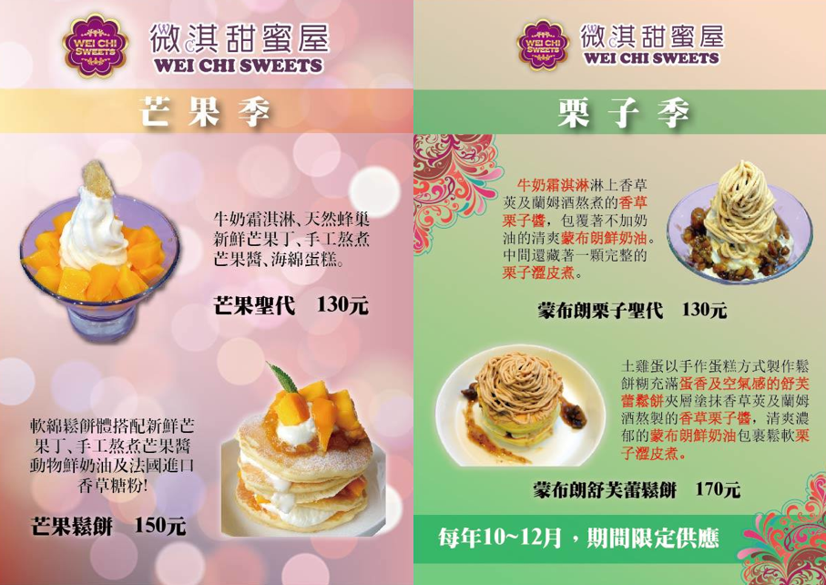 螢幕快照 2017-02-08 下午10.52.53.png