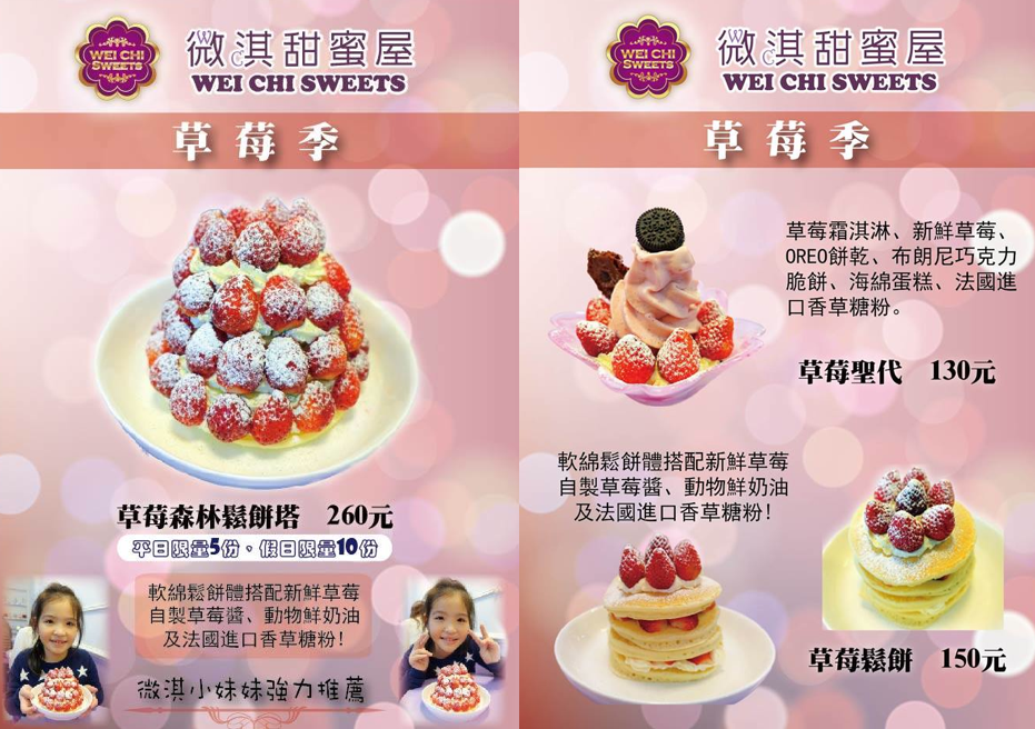 螢幕快照 2017-02-08 下午10.53.54.png