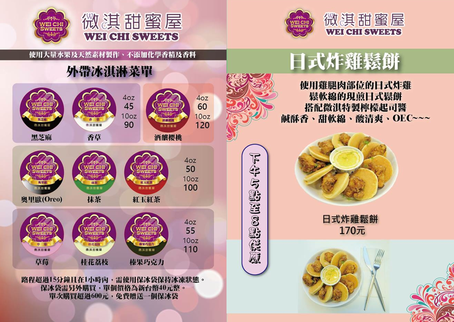 螢幕快照 2017-02-08 下午10.57.22.png