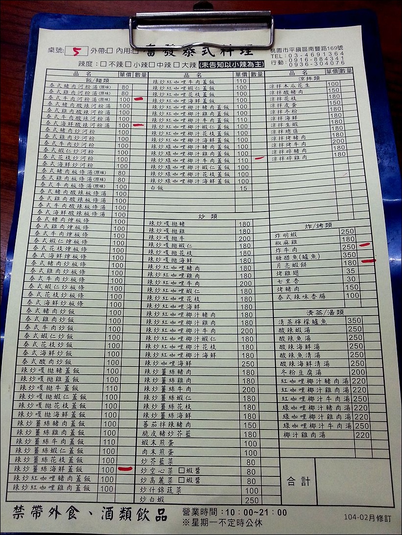 2015-03-14 19.32.35.jpg