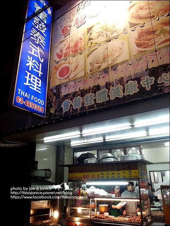 2015-03-14 19.22.05.jpg