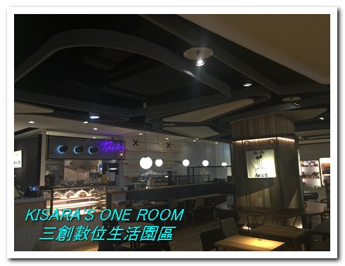 三創數位生活園區:一個「一般人」的三創首逛報告書 三創數位生活園區:一個「一般人」的三創首逛報告書
