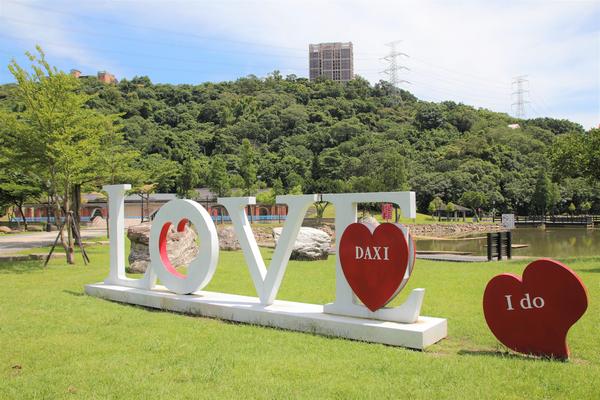 大溪河濱公園LOVE：【桃園大溪景點】大溪河濱公園LOVE~藝術造景/景觀湖/及湖濱觀景台