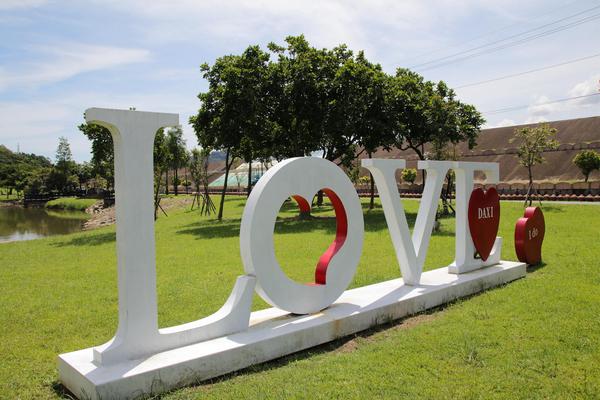大溪河濱公園LOVE：【桃園大溪景點】大溪河濱公園LOVE~藝術造景/景觀湖/及湖濱觀景台