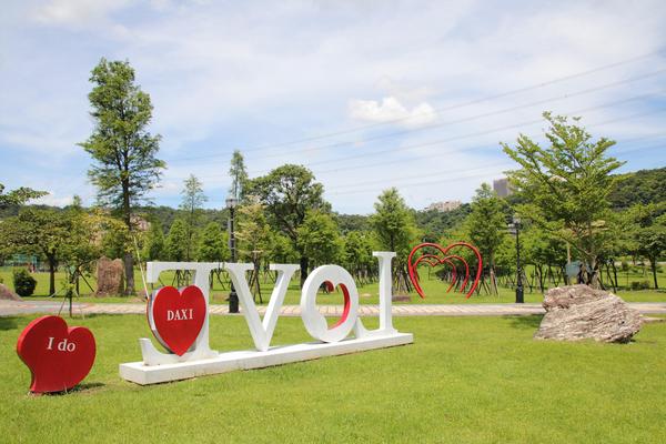大溪河濱公園LOVE：【桃園大溪景點】大溪河濱公園LOVE~藝術造景/景觀湖/及湖濱觀景台