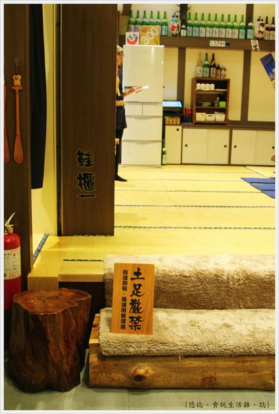 樂座爐端燒 崇德-拖鞋處-1.JPG 樂座爐端燒 崇德-拖鞋處-1.JPG