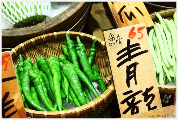 樂座爐端燒 崇德-青龍-1.JPG 樂座爐端燒 崇德-青龍-1.JPG