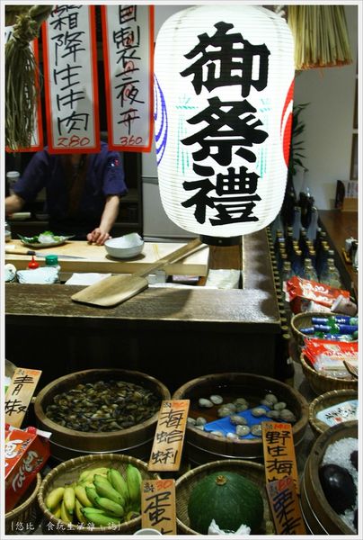 樂座爐端燒 崇德-燈籠-1 樂座爐端燒 崇德-燈籠-1