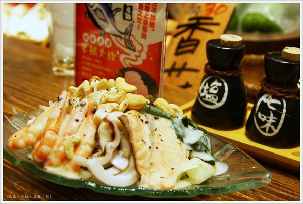 樂座爐端燒 崇德-海鮮凱薩沙拉-2.JPG 樂座爐端燒 崇德-海鮮凱薩沙拉-2.JPG