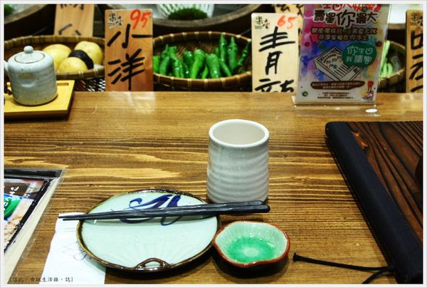 樂座爐端燒 崇德-餐具-1.JPG 樂座爐端燒 崇德-餐具-1.JPG