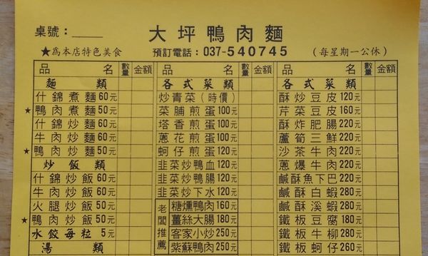 IMAG2696a.jpg IMAG2696a.jpg