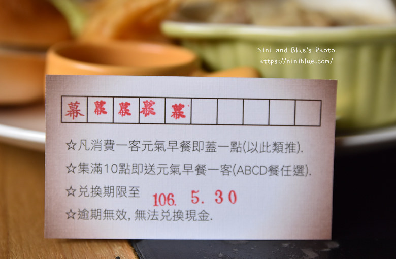 台中早午餐幕比咖啡36