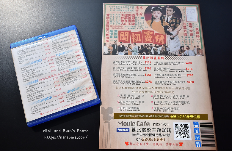 台中早午餐幕比咖啡菜單menu02