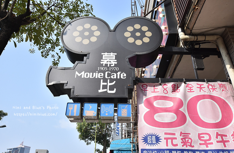 台中早午餐幕比咖啡02