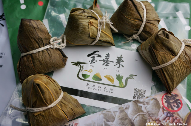 【宅配】「金喜來comfort food」傳統南部粽/花生粽/金沙苦瓜豬肉水餃。品嚐誠意用心的店家美食