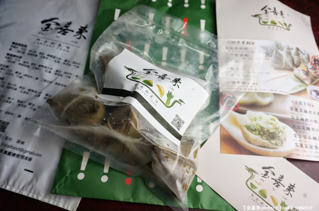 【宅配】「金喜來comfort food」傳統南部粽/花生粽/金沙苦瓜豬肉水餃。品嚐誠意用心的店家美食