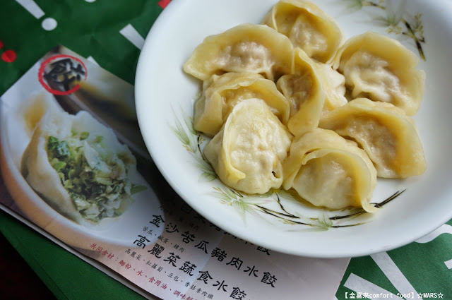 【宅配】「金喜來comfort food」傳統南部粽/花生粽/金沙苦瓜豬肉水餃。品嚐誠意用心的店家美食