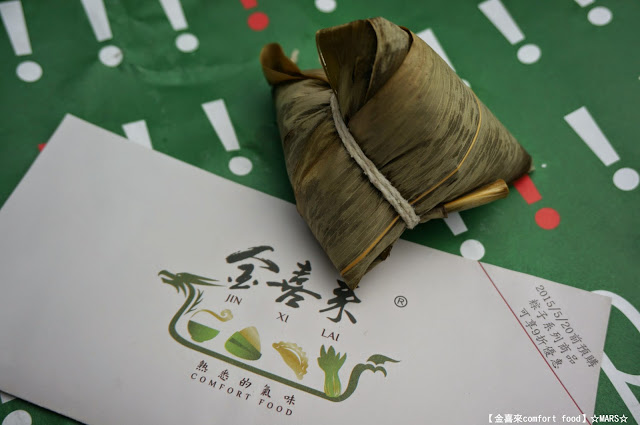 【宅配】「金喜來comfort food」傳統南部粽/花生粽/金沙苦瓜豬肉水餃。品嚐誠意用心的店家美食