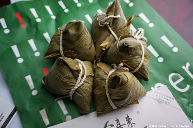 【宅配】「金喜來comfort food」傳統南部粽/花生粽/金沙苦瓜豬肉水餃。品嚐誠意用心的店家美食