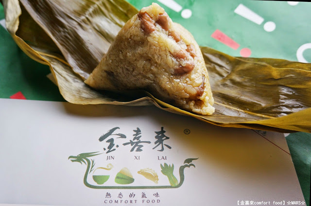 【宅配】「金喜來comfort food」傳統南部粽/花生粽/金沙苦瓜豬肉水餃。品嚐誠意用心的店家美食