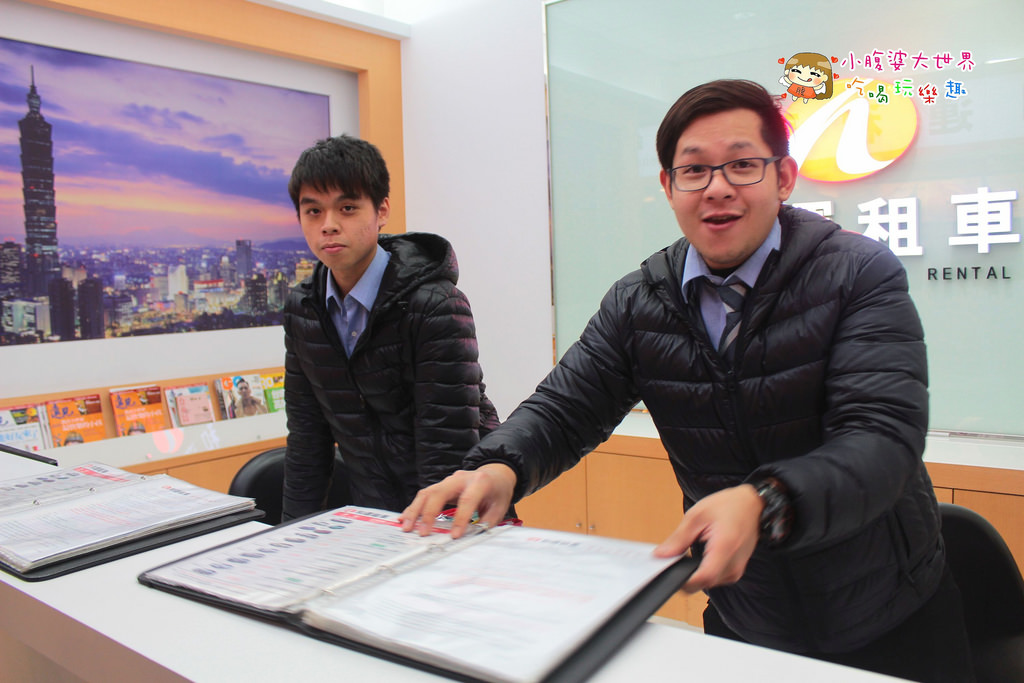 和運租車 013 和運租車 013