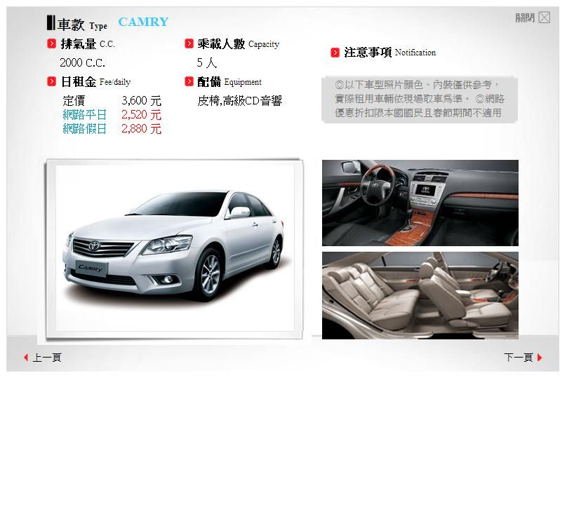 車子照片 車子照片