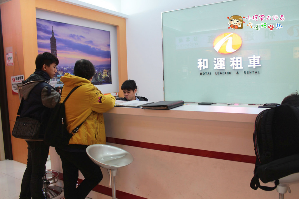 和運租車 012 和運租車 012