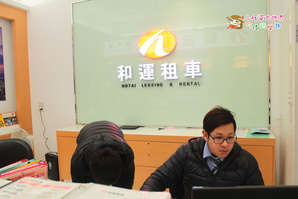和運租車 001 和運租車 001